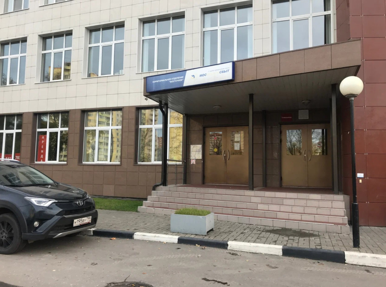 фасад дома, здание по адресу Московская обл, г Балашиха, ул Звездная, д 7Б